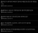 뽐뿌 해킹당했었다는걸 오늘 알게됨.