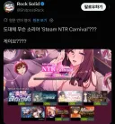 스팀)?? : 게이브 이게 뭐냐