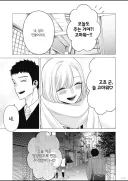 비스크돌) ??? : 아직 따뜻해...