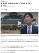 靑, 유시민 법적대응설 부인