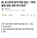 ㅋㅋㅋㅋㅋㅋㅋㅋㅋㅋ 맘대로 해봐라..