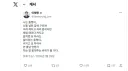 '나는 돌멩이', '신발 속 돌멩이(feat ㅇㅅㅁ)', 박힌 돌들이 굴러온 돌에게 굴러온 돌들을 치우라네