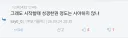 교회 다니려면 성경책부터 과금 아님?