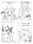 블루아카) ??? 저기 니 남친 지나간다