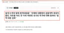 <속보> '국민 속였다' 유시민 발언에…청와대, 법적 대응 검토