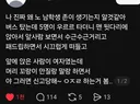 노남학생존 생긴거 이해 간다는 쓰레드