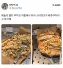 💥애슐리에서 악개 ㄹㅇ많다는 메뉴..JPG