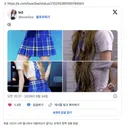 오늘자 팬들 반응 난리난 키키 하음 VOGUE 화보 사진.jpg