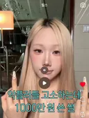 악플러 고소하는데 1000만원 쓴 썰 푼다