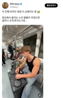 요즘 지하철에서 대형 스피커로 노래틀고 민폐짓 하고 돌아다닌다는 외국인