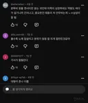 안무에서 네오함이 느껴진다는 스디파 태용 시안