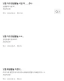 다들 근래 나온 넷플릭스 중에 제일 충격먹었다는 다큐 모성본능.jpg