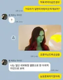 적록색약 진돌을 당황하게 한 캐릭터들