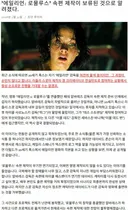 종 안좋은 소식이 겹치고 있는 '에일리언 : 로물루스' 후속편 개발 과정