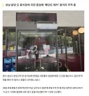 중국집이 습격 당한 이유???