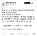 중요한 조언