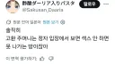 고환의 무서운 비밀