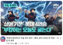 대놓고 부산 상어 굶기는 유튜브 썸네일(feat 롯데).jpg