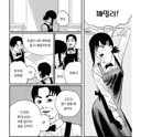체인소맨)모두가 경악했다는 에피소드.jpg