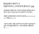 응급실에서 엄마한테 고로시 당한 딸.jpg