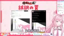 버튜버)스압)이 변태 코요테가...!