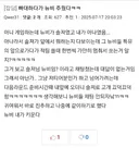 나 오버워치선생님에서 남친으로 바뀜