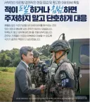 어제자 국방부 X