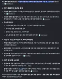 독일에 있다는 발관리 직업, 푸스플레게(Fußpflege)