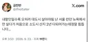 내향인일수록 오히려 대도시 살아야됨.x
