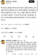 옛 부모님 세대일수록 외식은 돈낭비, 집에서 해먹는 것이 '절약'이라고 찰떡같이 믿고 계신데 대부분 이런 분들은 요리하는데 twt