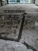 시흥 은행동 건물 방화했다는 중딩들