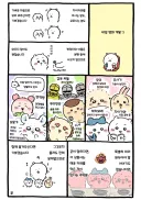영화판 치이카와 보기 전 사전정보