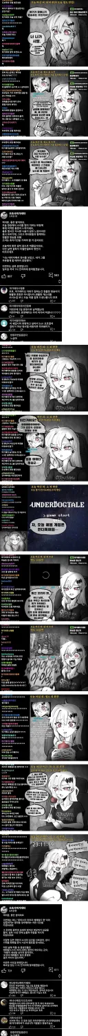 방송하는 뱀파이어 영애 마가레타