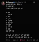 AI 시대에 일자리 없다고 징징대지 말라는 사람