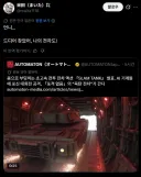 ??? : 언니 드디어 찾았어 나의 전차도!
