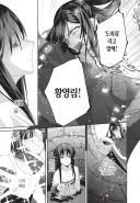 못 미더운 악녀입니다만) 코믹스까지 다 보고 느껴지는 의문