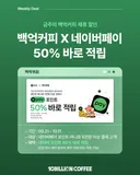 물들어오는데 모터 돌리는 기업