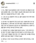 복합기 임대 업체 영업 방식.JPG