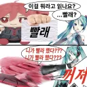 야외에서 함부로 말하면 안되는 단어.jpg