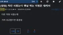 가챠 실패함