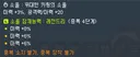 4단계 소울 에테르 성공