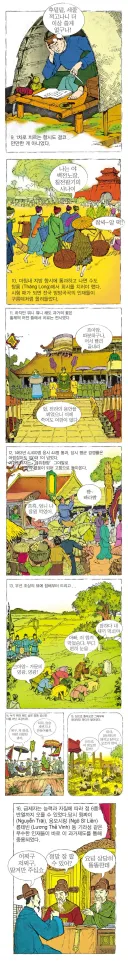 의외로 '과거제도'가 굉장히 뿌리깊게 있던 나라.jpg