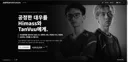 배그)베트남 분들 계속 이해를 못 하시는데