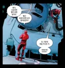 스파이더맨 : 빨간 버튼 눌러요