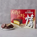 이 세 과자들 중에 평생 공짜로 먹을 수 있다면?