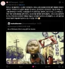 배그) 베트남인이 한국 위안부 피해자들 조롱하면 똑같이 쳐맞을 각오를 해야됨