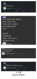 미쳐버린 루리웹 이상성욕