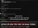 배그) 베트남 250만 유튜버 김성회 저격 ㅋㅋ