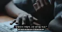 배그) 베트남 애들 하는 행동을 보고