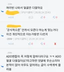 근데 이건 얼굴 모른다 해야하지 않나